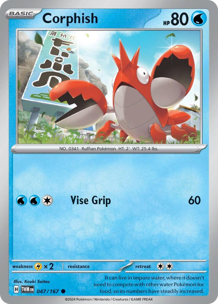 Image for Corphish (047/167) (TWM)