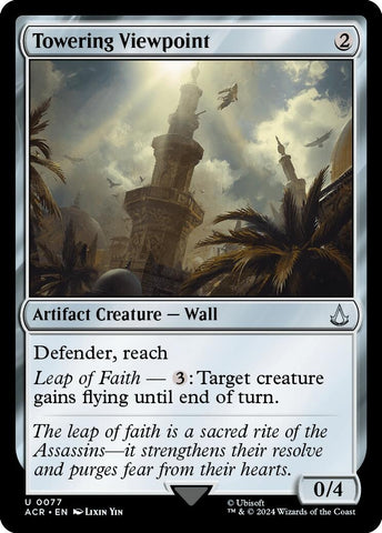 Image for Towering Viewpoint (77) - Magic: The Gathering