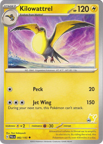 Image for Kilowattrel - Pikachu 40 (082/193) - Pokemon