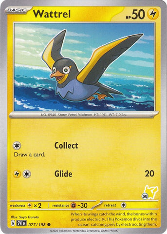 Image for Wattrel - Pikachu 58 (077/193) - Pokemon