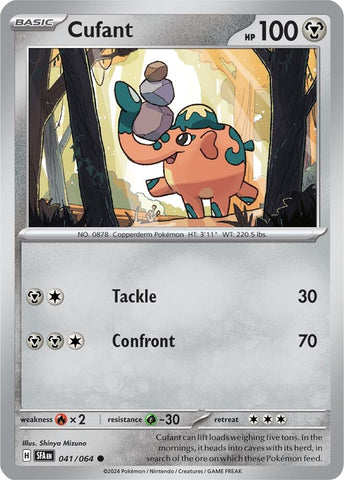 Image for Cufant - 041/064 (041/064) (SFA)