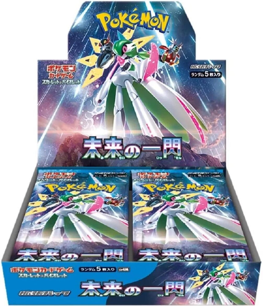 Image for Future Flash Booster Box - Pokemon Japan