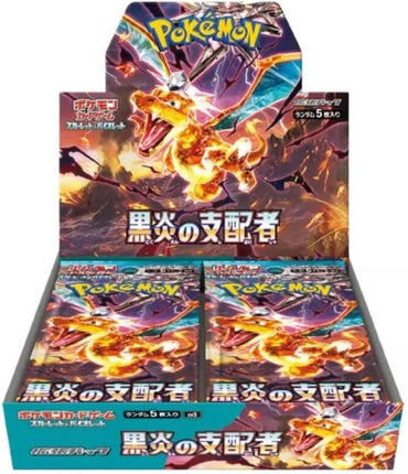 Image for Ruler of the Black Flame Booster Box - Pokemon Japan