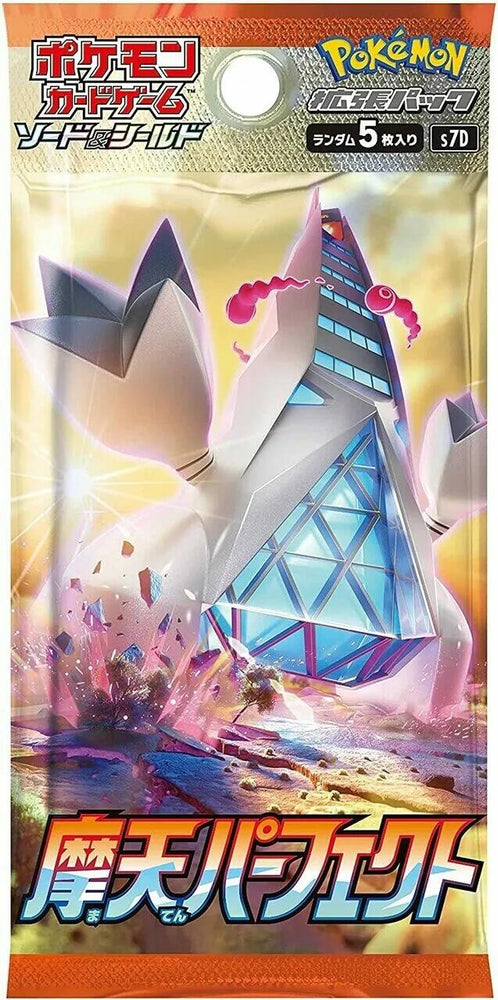 Image for Skyscraping Perfection Booster Pack - Pokemon Japan