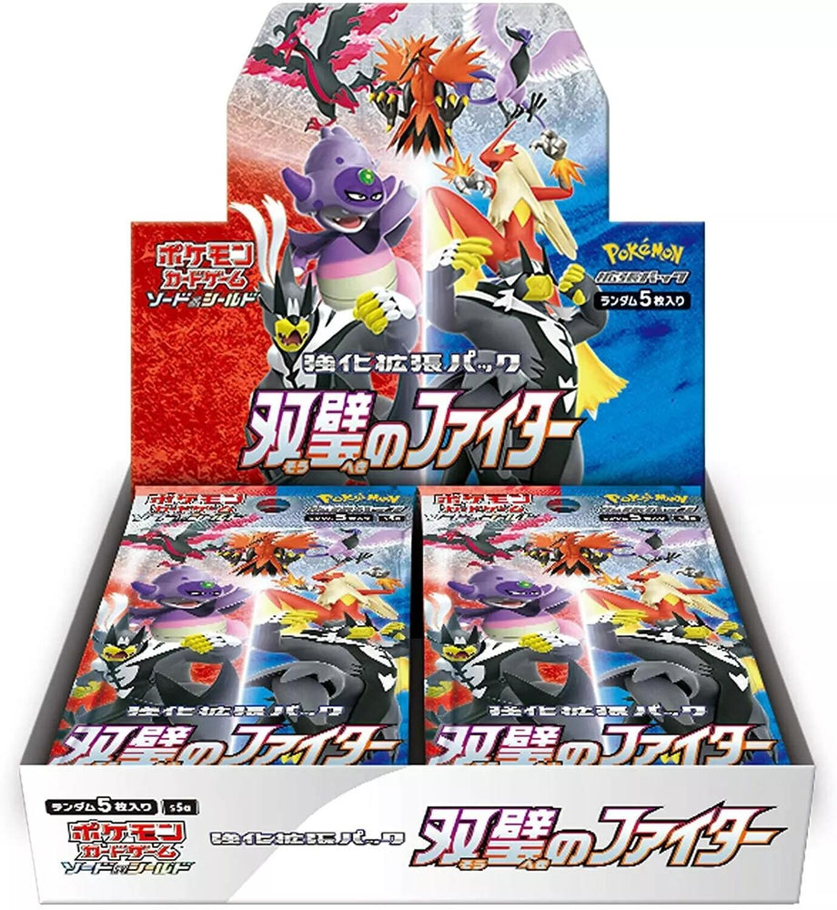 Image for Peerless Fighters Master Booster Box - Pokemon Japan