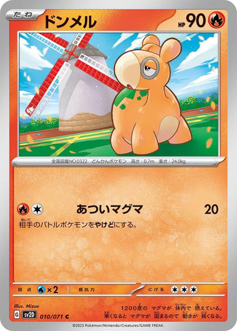 Numel (010/071) (SV2D)