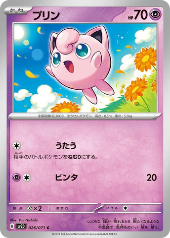 Jigglypuff (026/071) (SV2D)