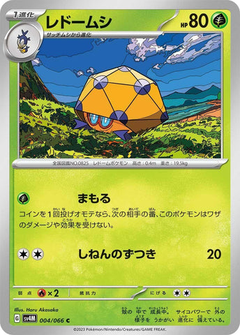 Image for Dottler (004/066) (SV4M) - Pokemon Japan