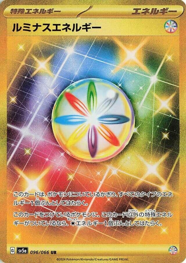 Image for Luminous Energy (096/066) (SV5a) - Pokemon Japan