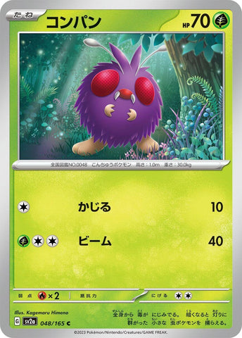 Venonat (048/165) (SV2a)