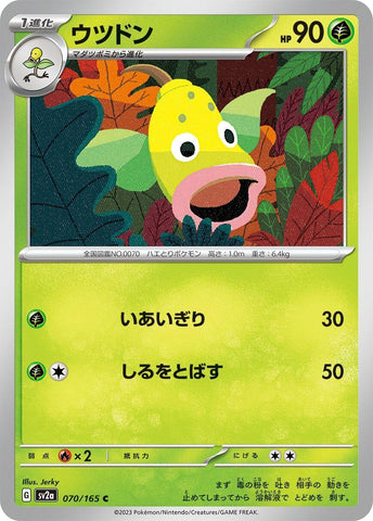 Weepinbell (070/165) (SV2a)