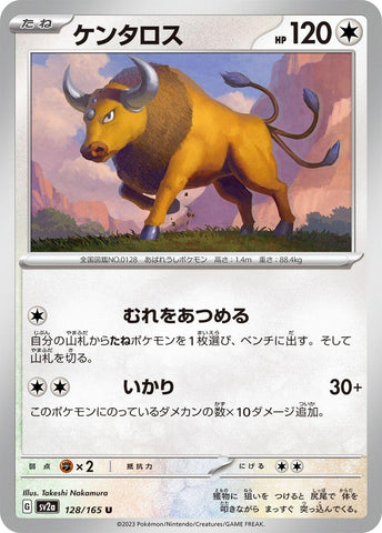 Tauros (128/165) (SV2a)