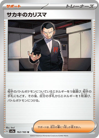 Image for Giovanni's Charisma (162/165) (SV2a) - Pokemon Japan