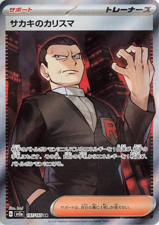 Image for Giovanni's Charisma (197/165) (SV2a) - Pokemon Japan