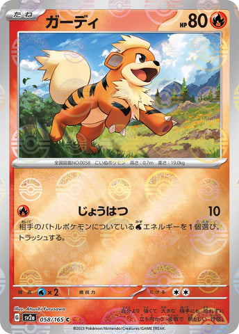 Image for Growlithe (Poke Ball Pattern) (058/165) (SV2a) - Pokemon Japan
