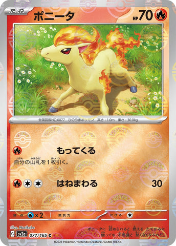 Image for Ponyta (Poke Ball Pattern) (077/165) (SV2a) - Pokemon Japan