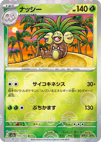 Image for Exeggutor (Poke Ball Pattern) (103/165) (SV2a) - Pokemon Japan