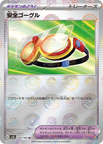 Image for Protective Goggles (Poke Ball Pattern) (157/165) (SV2a) - Pokemon Japan