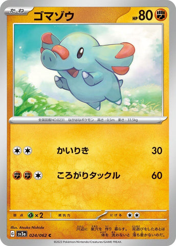 Image for Phanpy (024/062) (SV3a) - Pokemon Japan