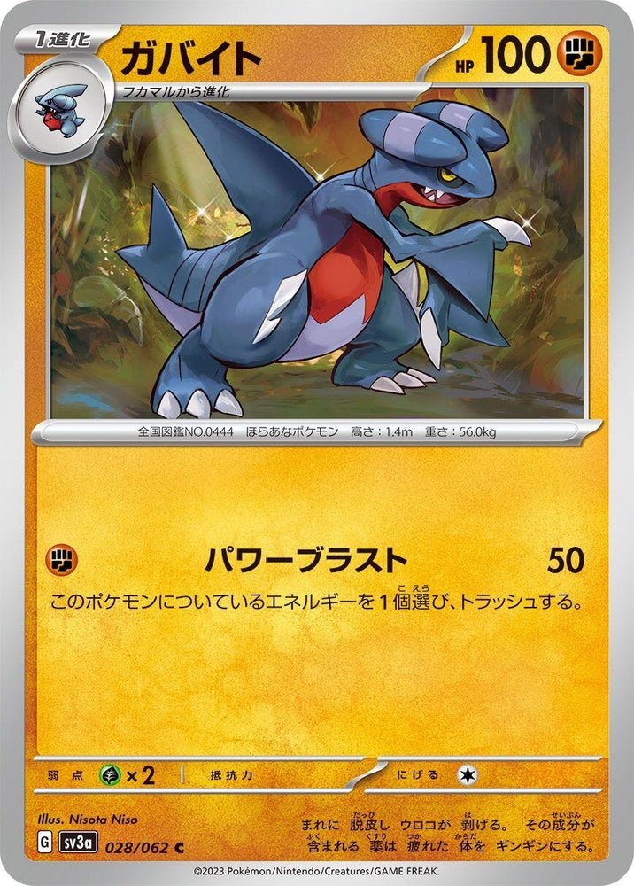 Image for Gabite (028/062) (SV3a) - Pokemon Japan