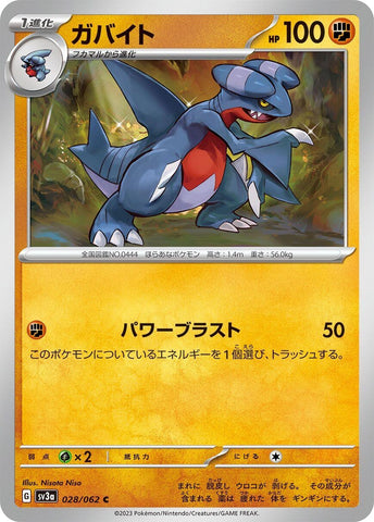 Image for Gabite (028/062) (SV3a) - Pokemon Japan