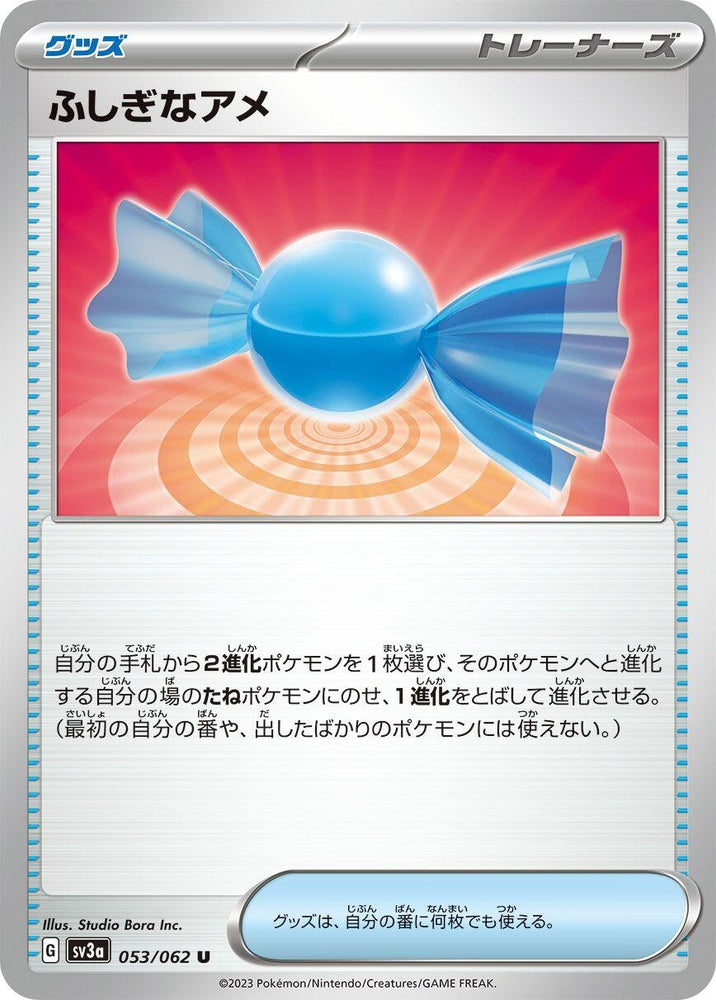 Image for Rare Candy (053/062) (SV3a) - Pokemon Japan