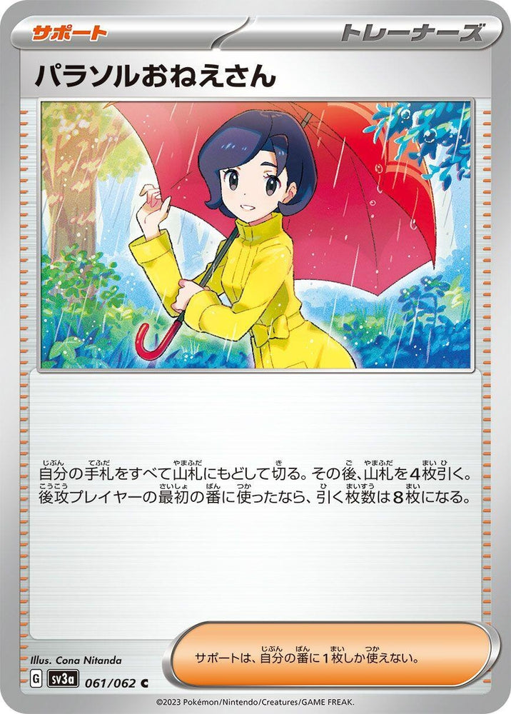 Image for Parasol Lady (061/062) (SV3a) - Pokemon Japan
