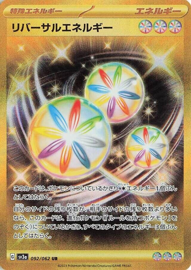 Image for Reversal Energy (092/062) (SV3a) - Pokemon Japan