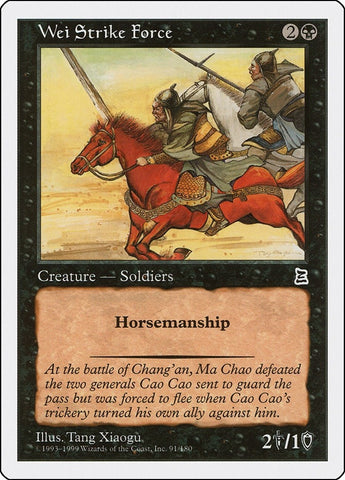 Image for Wei Strike Force (91) - Magic: The Gathering