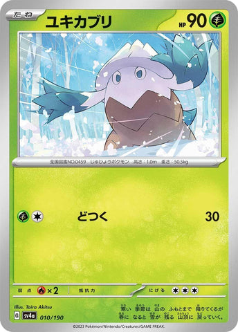 Image for Snover - Pokemon Japan