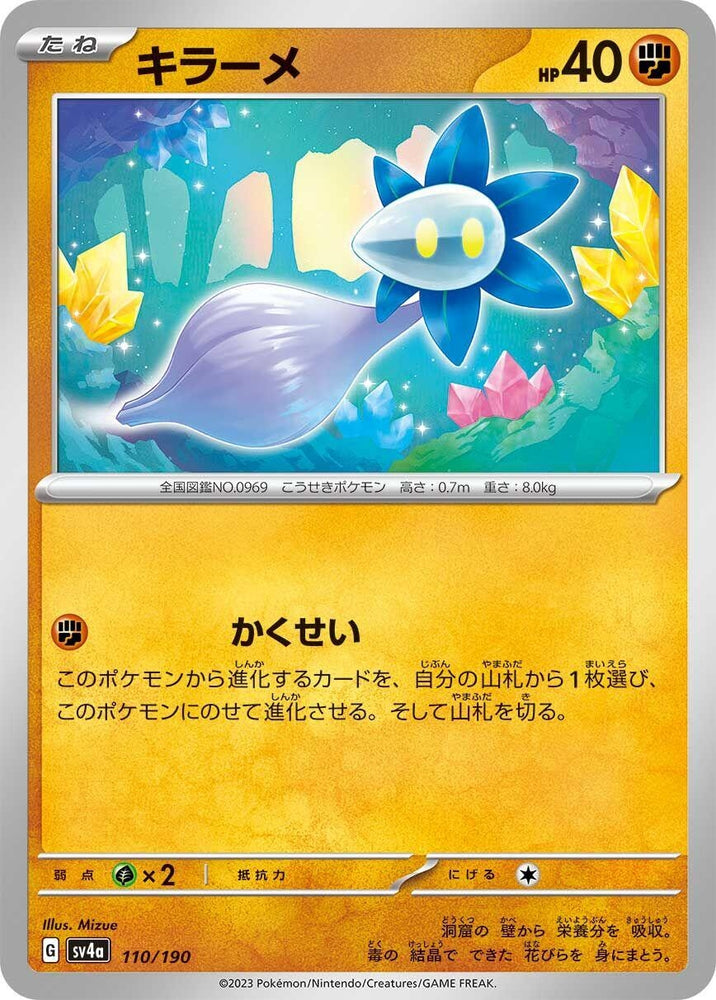 Image for Glimmet - Pokemon Japan