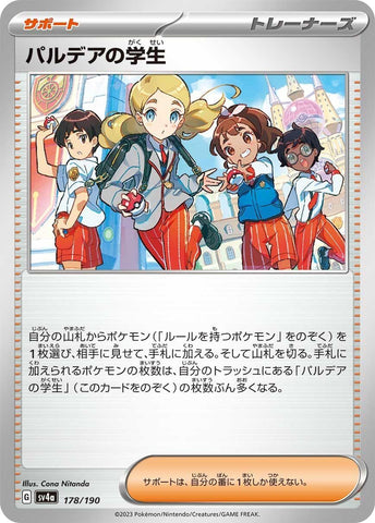 Image for Paldean Student - Pokemon Japan