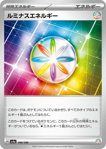 Image for Luminous Energy - Pokemon Japan