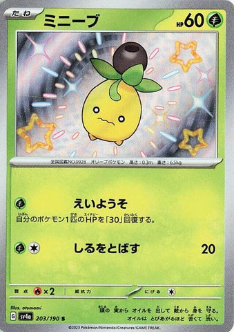 Image for Smoliv (203/190) (SV4a) - Pokemon Japan