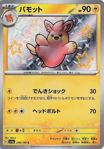 Image for Pawmo (248/190) (SV4a) - Pokemon Japan