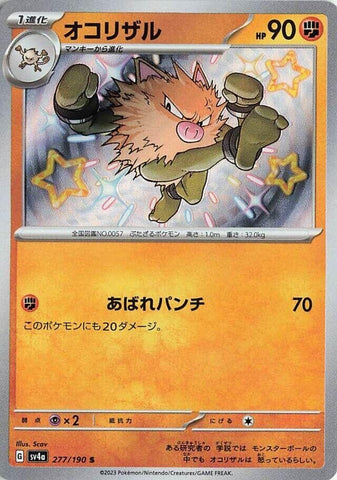 Image for Primeape (277/190) (SV4a) - Pokemon Japan