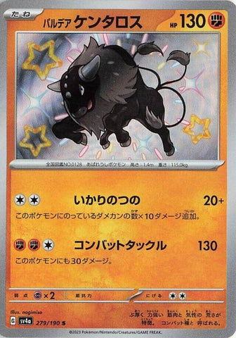 Image for Paldean Tauros (279/190) (SV4a) - Pokemon Japan