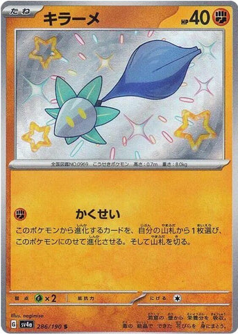 Image for Glimmet (286/190) (SV4a) - Pokemon Japan