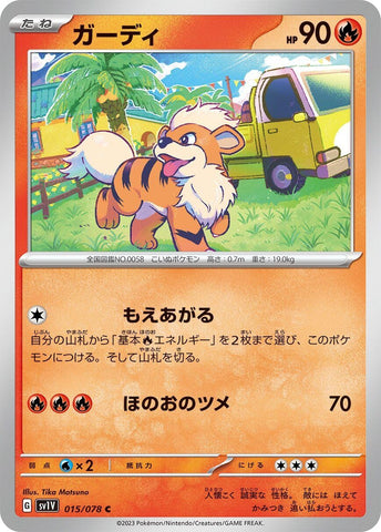 Growlithe (15) (SV1V)