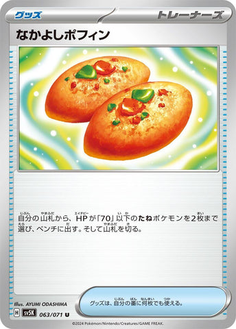 Image for Buddy-Buddy Poffin (063/071) (SV5K) - Pokemon Japan