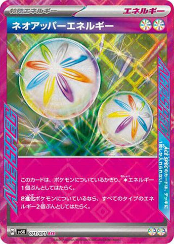Image for Neo Upper Energy (071/071) (SV5K) - Pokemon Japan