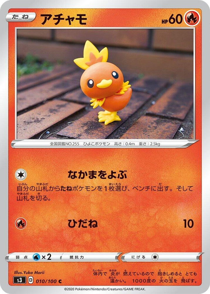 Image for Torchic (010/100) (S3) - Pokemon Japan