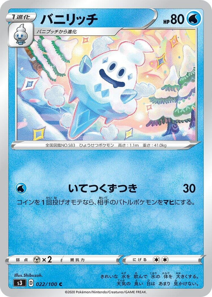 Image for Vanillish (022/100) (S3) - Pokemon Japan
