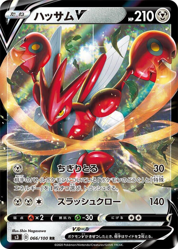 Image for Scizor V (066/100) (S3) - Pokemon Japan