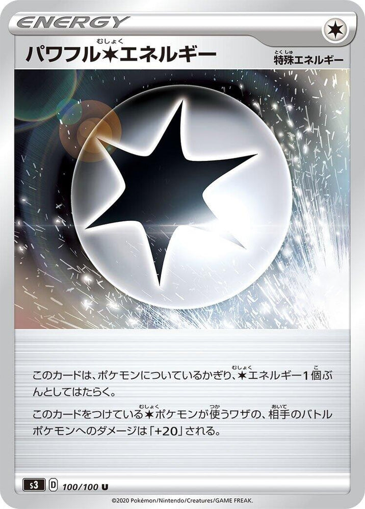 Image for Powerful C Energy (100/100) (S3) - Pokemon Japan