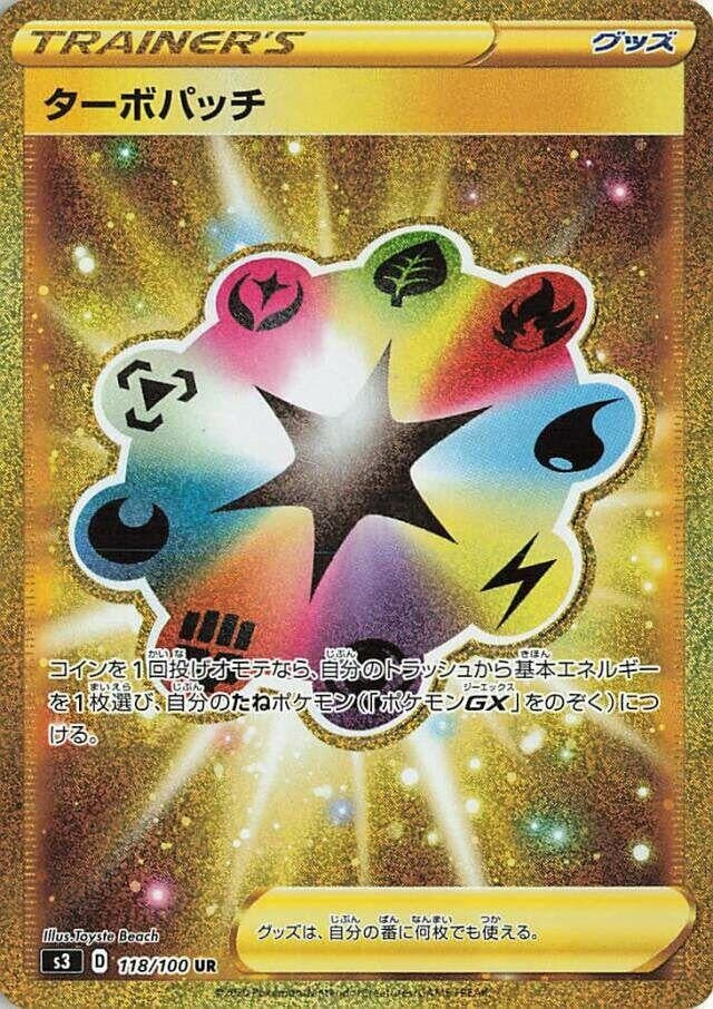 Image for Turbo Patch (118/100) (S3) - Pokemon Japan