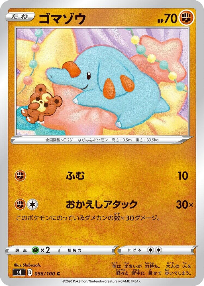 Image for Phanpy (056/100) (S4) - Pokemon Japan