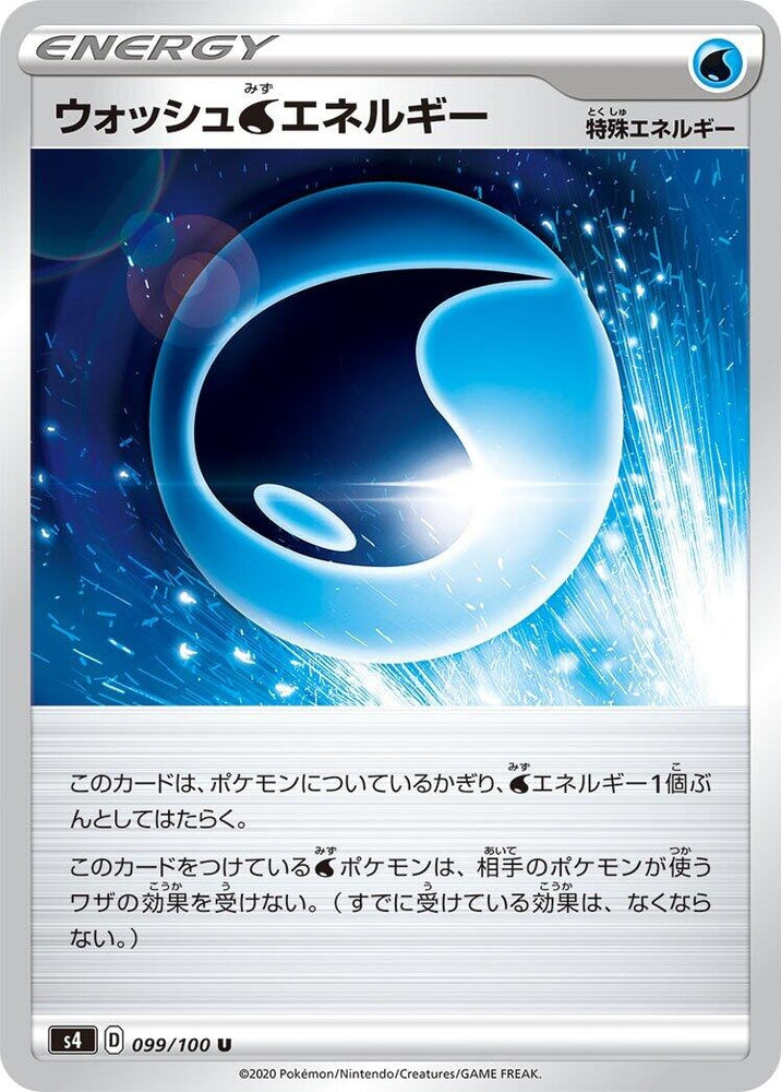 Image for Wash W Energy (099/100) (S4) - Pokemon Japan