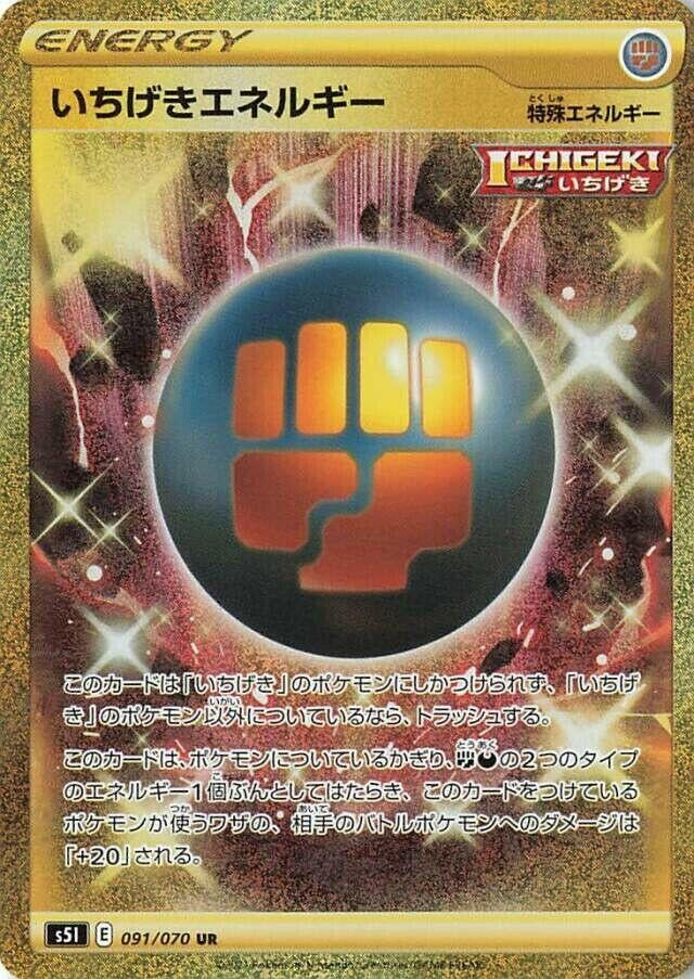 Image for Single Strike Energy (091/070) (S5I) - Pokemon Japan