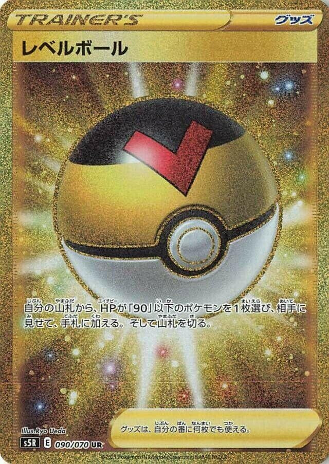 Image for Level Ball (090/070) (S5R) - Pokemon Japan